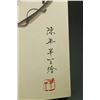 Image 2 : Chen Banding 1876-1970 Watercolour on Paper Book