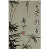 Image 2 : Qi Gong 1912-2005 Watercolour on Paper with Frame