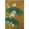 Image 2 : Han Qing Watercolour on Board with Frame