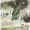 Image 1 : Ou Changzheng Chinese Watercolour on Paper Framed