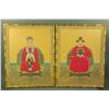 Image 2 : Pair of Watercolour on Paper w/ Frame Qing Period