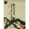 Image 2 : Huang Jinquan b.1940 Chinese Watercolour on Paper