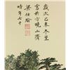 Image 2 : Liang Shiyu b.1945 Chinese Watercolour on Paper