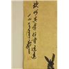 Image 2 : Huang Zhou 1925-1997 Chinese Ink on Paper