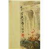 Image 2 : Li Xinchun Chinese Watercolour on Paper Roll