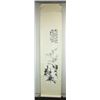 Image 8 : Yin Yu Chinese Watercolour on Paper Scroll