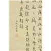 Image 3 : Lang Shining 1688-1766 Chinese Watercolour on Scro