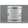 Image 2 : BW Porcelain Brushpot Open Work Qianlong Mark