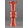 Image 2 : Chinese Coral Red Eggshell Crackled Porcelain Vase