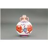 Image 2 : Chinese Copper Red Porcelain Flask Vase with Mark