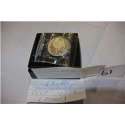 UNCIRCULATED RUSSIAN RUBLE