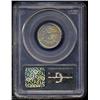 Image 2 : 1870 5C PR64 PCGS.