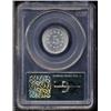 Image 2 : 1878 5C PR66 PCGS.
