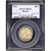 Image 1 : 1916 25C MS65 PCGS.
