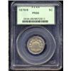 Image 1 : 1879/8 5C PR66 PCGS.