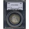 Image 3 : 1878 50C MS63 PCGS.