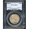Image 1 : 1896-O 50C MS63 PCGS.