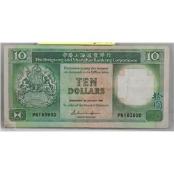 Q) HONG KONG 1987 $10.00 BILL