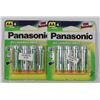 Image 1 : BUNDLE OF AA PANASONIC RECHARGEABLE BATTERIES