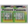 Image 1 : BUNDLE OF AA PANASONIC RECHARGEABLE BATTERIES