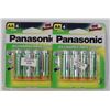 Image 1 : BUNDLE OF AA PANASONIC RECHARGEABLE BATTERIES