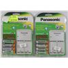 Image 1 : LOT OF 2 PANASONIC RECHARGEABLE POWER KIT