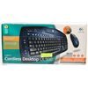 Image 1 : LOGITECH CORDLESS DESKTOP LX500 KEYBOARD & MOUSE