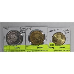 LOT OF THREE COLLECTOR TOKENS