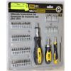 Image 1 : 64PC ULTIMATE SCREWDRIVER SET