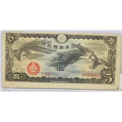 1940 5 YEN JAPAN MILITARY BANK NOTE