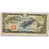 Image 1 : 1940 5 YEN JAPAN MILITARY BANK NOTE