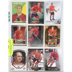 LOT OF 9 BOBBY HULL CARDS INCL REPRINT ROOKIE