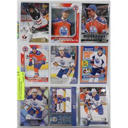 LOT OF 9 CONNOR MCDAVID CARDS INCL ONE ROOKIE CARD