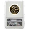 Image 2 : 1987 Belgium 50 ECU Treaty of Rome Anniversary Gold Coin NGC PF69 Ultra Cameo