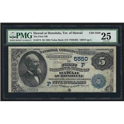 1882 $5 Value Back Hawaii at Honolulu Territory of Hawaii Currency Note PMG VF25