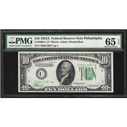 1934A $10 Federal Reserve STAR Note Philadelphia Gem Uncirculated PMG 65EPQ