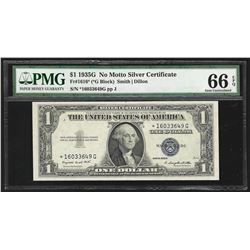 1935G No Motto $1 Silver Certificate STAR Note PMG Gem Uncirculated 66EPQ