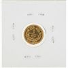 Image 2 : 1856 $1 Indian Princess Head Gold Dollar Coin Type 3