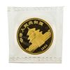 Image 2 : 1983 1/10 oz. China Gold Panda - Sealed