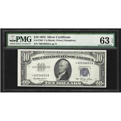 1953 $10 Silver Certificate STAR Note PMG CU 63EPQ