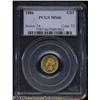 Image 1 : 1886 G$1 MS66 PCGS.