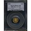 Image 3 : 1882 G$1 PR66 Cameo PCGS.
