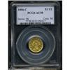 Image 1 : 1856-C $2 1/2 AU50 PCGS.