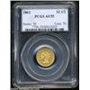 Image 1 : 1862 $2 1/2 AU55 PCGS.