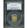 Image 3 : 1887 $2 1/2 MS64 PCGS.