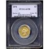 Image 1 : 1878 $3 AU58 PCGS.