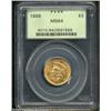 Image 3 : 1888 $3 MS64 PCGS.