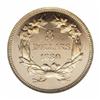 Image 2 : 1880 $3 PR63 Cameo NGC.