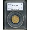 Image 3 : 1876-CC $5 XF45 PCGS.