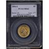 Image 1 : 1896-S $5 MS61 PCGS.